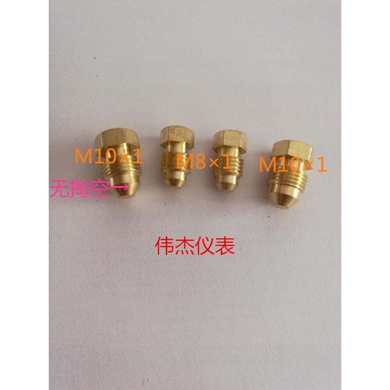 PS-8油塞油路堵头锥型堵头M8*1外堵头油排分配器闷头塞头M10&time