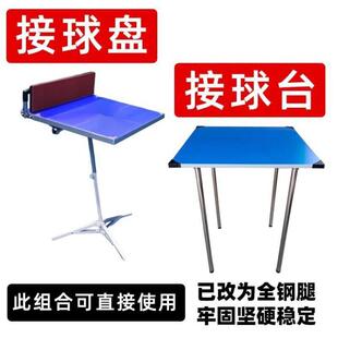 挡板板自练陪练打板案训练神器单人回弹训练器球专业反弹乒乓球对
