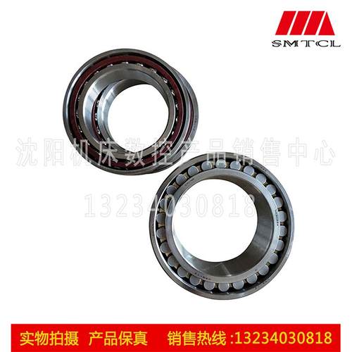 沈阳数控机床配件 CAK5085 CAK6150 主轴轴承 NN3022K-7019ACTA