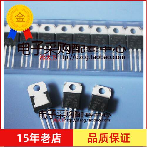 全新原装可控硅TYN625  TO-220 ST正品进口