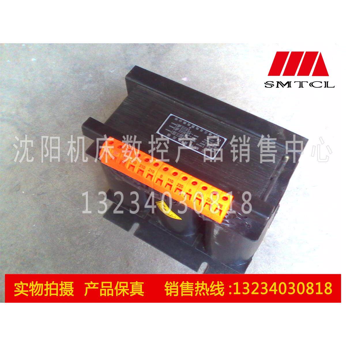 沈阳数控机床配件 CAK6150 CAK5085 大连原厂机床配件 控制变压器