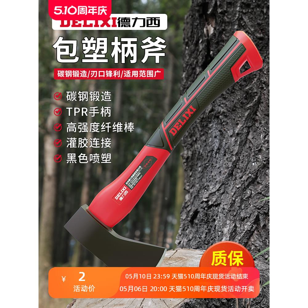 易之力锯子家用小型手持手工折叠锯锯树神器木头伐木锯木工锯手锯