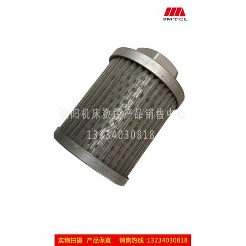 沈阳机床配件CW6163B CW6180B车床配件滤油器 过滤器 过滤网 滤网
