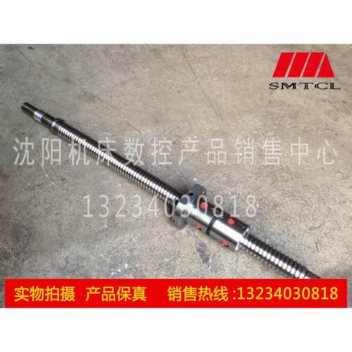 安阳机床数控 CK6152 横向X轴 滚珠丝杆  原厂配套 L556mm T25*5