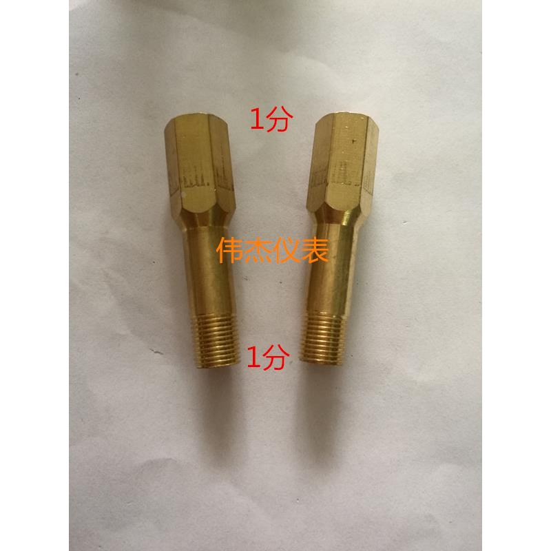 内外牙加长直通1分模具加长接头运水过渡接头模具加高直通1/8