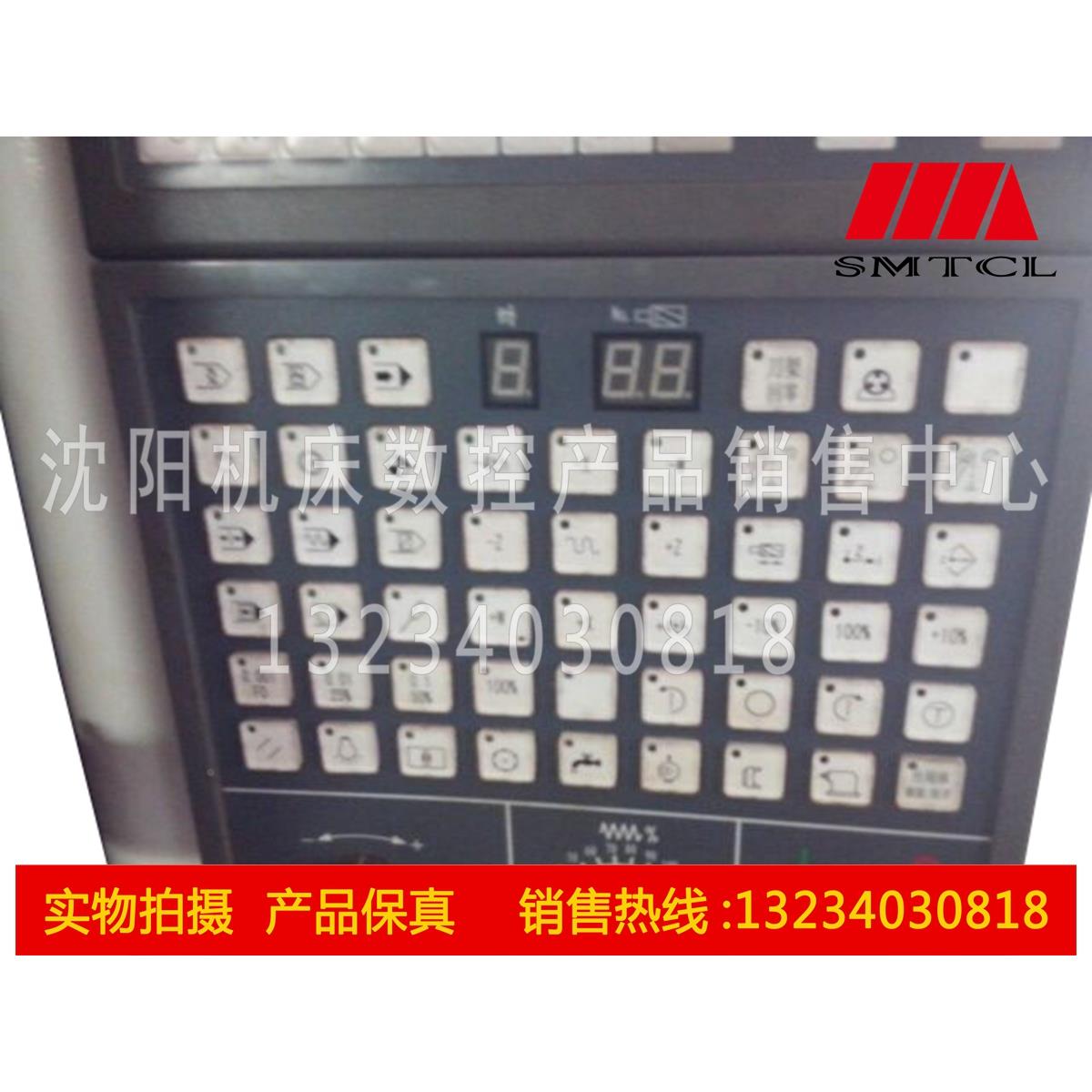 沈阳数控 HTC1635 VMC850 发那科系统电路板 控制板 KB09A1