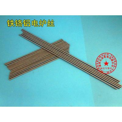 电炉丝 电热丝 300到3000W 500W 800W 1000W 1200W 1500W 2000W