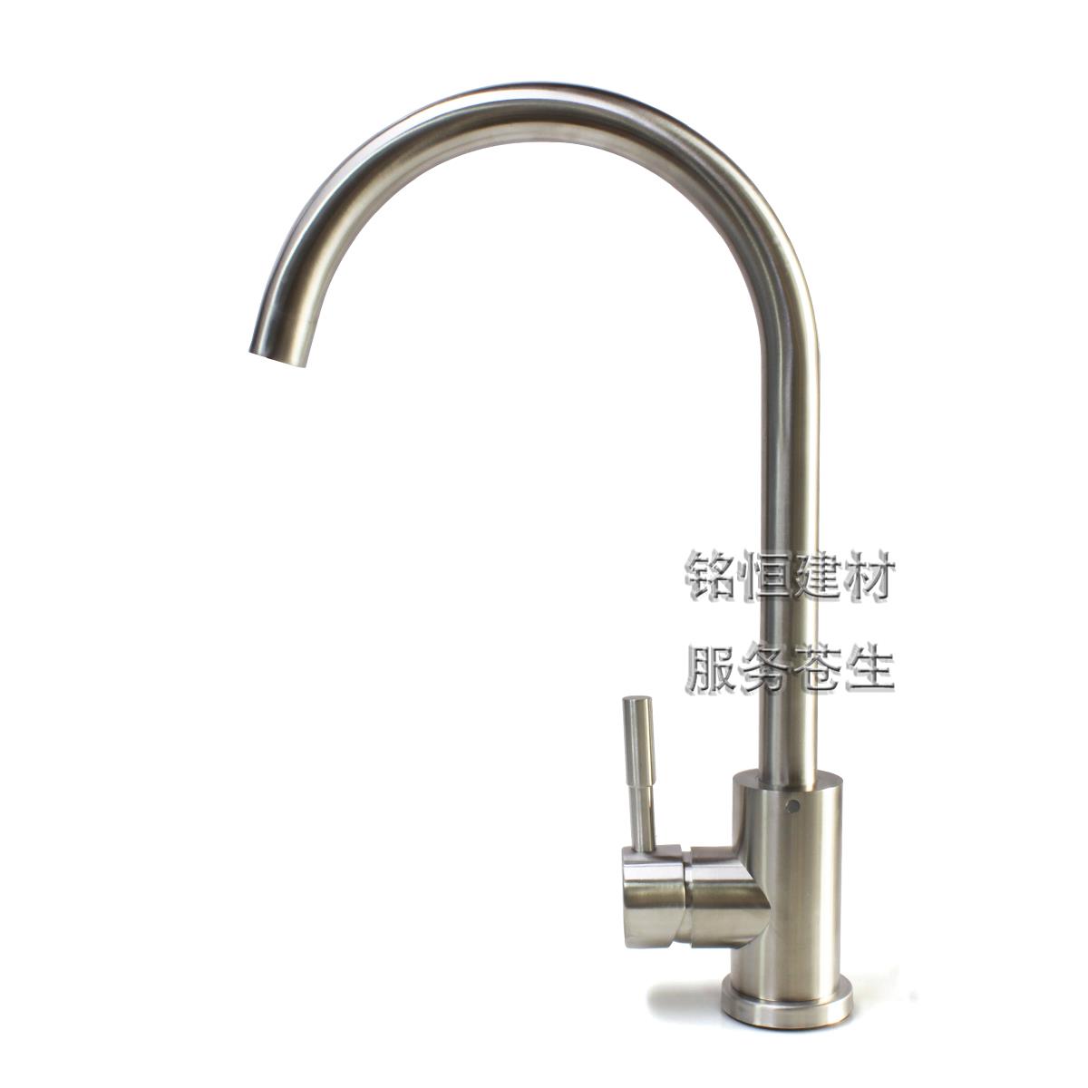 广东开平SUS304不锈钢冷热洗菜盆龙头/厨房龙头