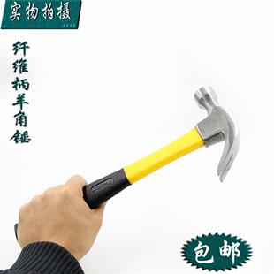 skit 铁鎚 玻璃纤维黑柄羊角锤 锤子拔钉锤 2606 台湾宝工Pro