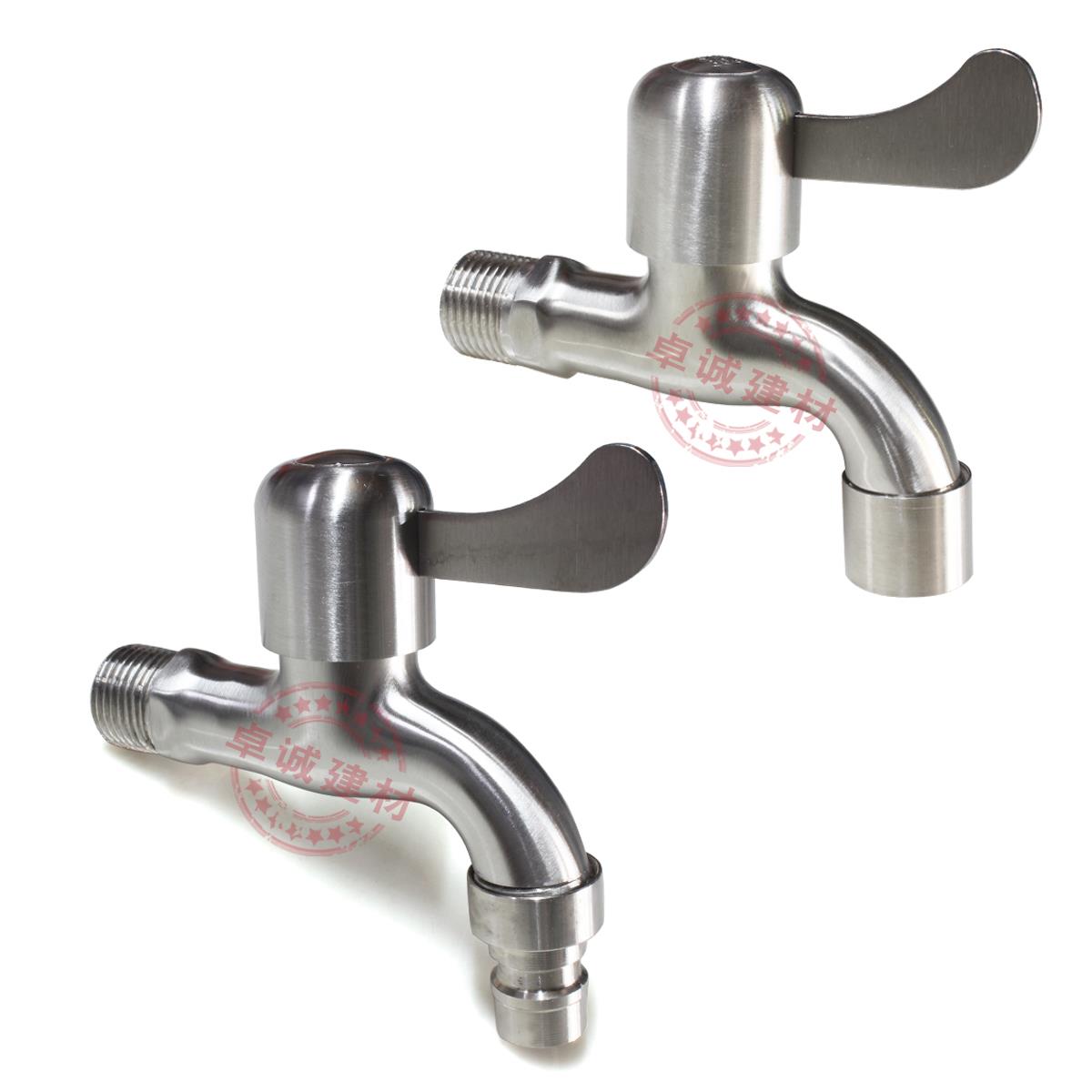 单冷拉丝304不锈钢全自动洗衣机龙头4分快开加长水嘴接头水龙头