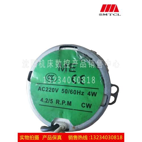 浙江流遍MMXL-III MLZ油泵用ME微电机4w 4.2/5r.p.m、2/2.5r.p.m