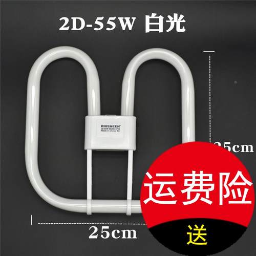 2D灯管四针55w方形蝴蝶型厨卫荧光节能ydw55瓦三基色吸顶灯光源