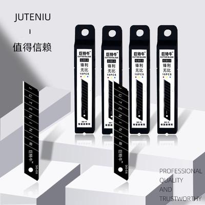 美工刀黑刃加厚特硬刀片包胶大号工业级壁纸刀家用裁纸开箱工具刀