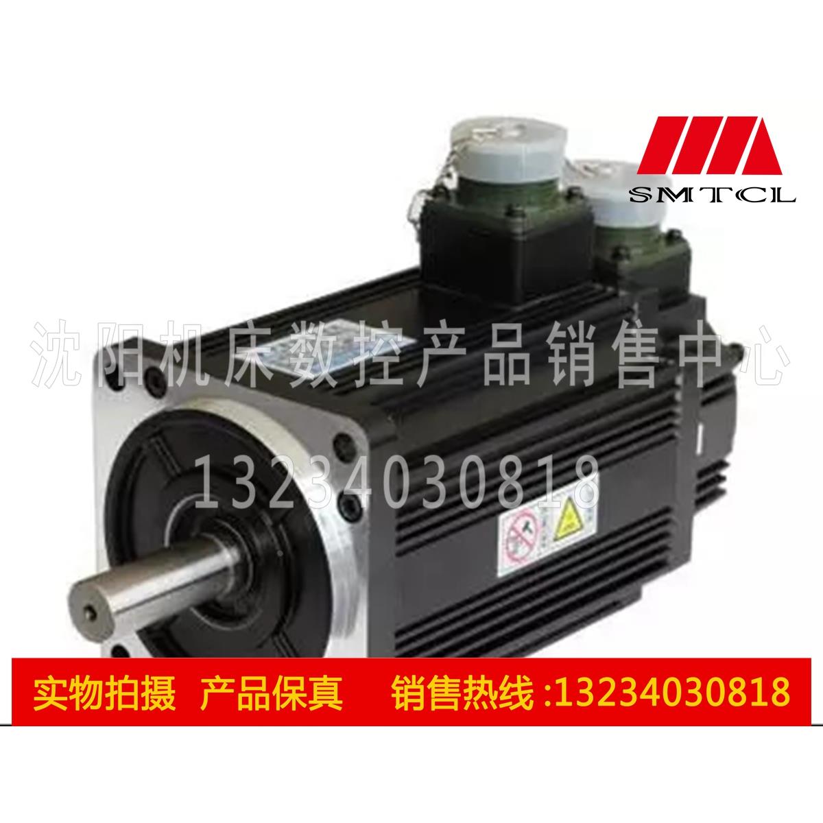 CAK6136 广州数控伺服电机 130SJT-M050D A2Y4 原厂配套 全国联保