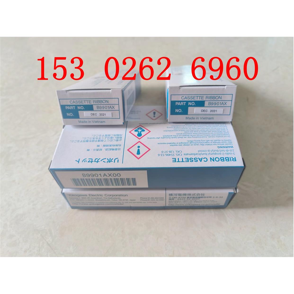 B9906JA日本横河YOKOGAWA原装B9901AX色带sr10006色带ur10006色带