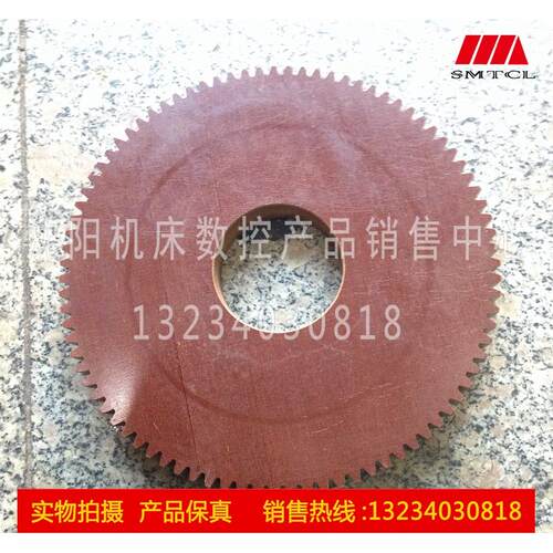 沈阳机床配件 CW61100 CW61125 原产直销 尼龙挂轮 齿轮 Z87 8019