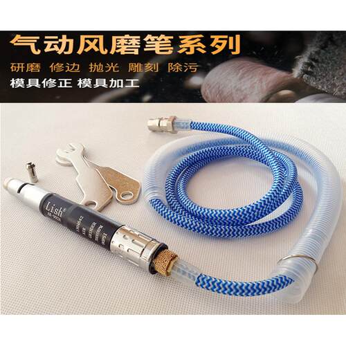 力宏打磨机AR992A工业级风动抛光机研磨机雕刻机气动笔风磨笔