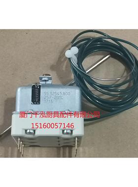OLIS座地式电力炸炉超温保护器EGO 257-20℃ 380V  55.32545.800
