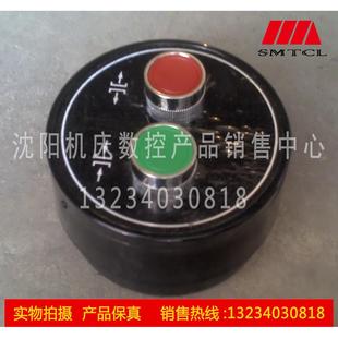 水平轴手轮按钮盒 Z3063 开关盒 Z3080 沈阳中捷摇臂钻床厂配件