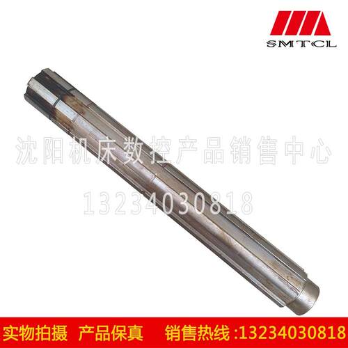 沈阳机床配件CW61100B CW61125B三轴2049A车床床头箱花键轴Ⅲ轴
