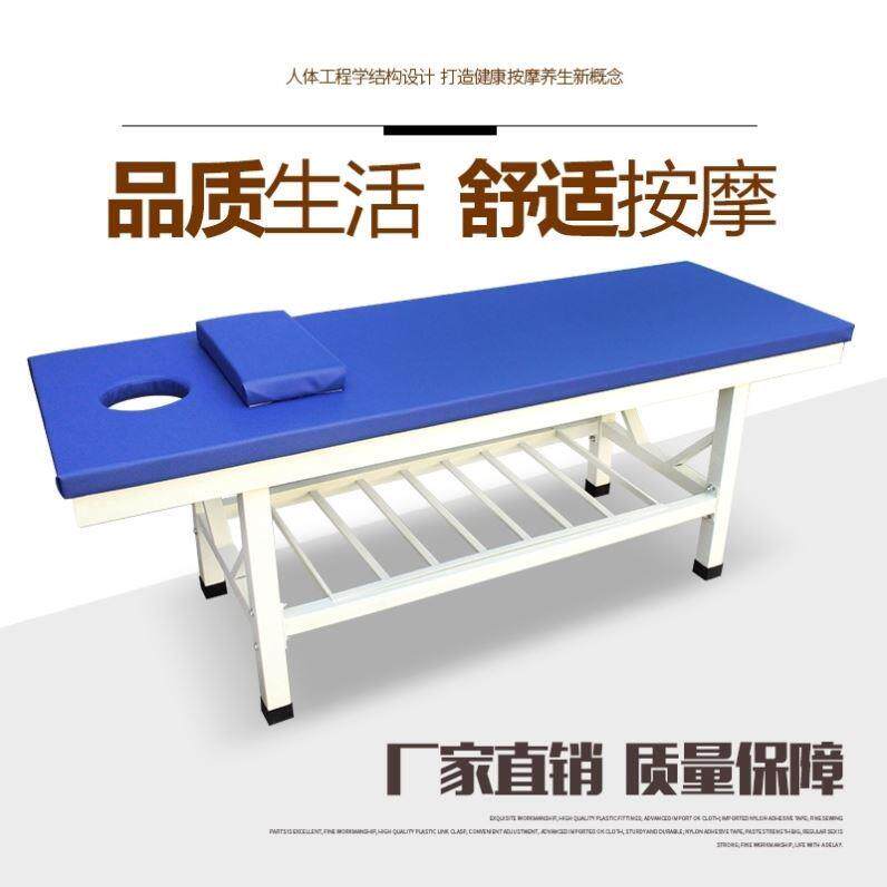加固按摩床火疗床诊艾灸检查点床检查罐拔推拿中医床火疗床艾灸牀