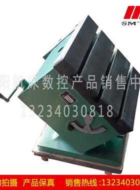 沈阳机床配件 中捷摇臂钻床 Z3050 工作台 400011 倾斜式工作台