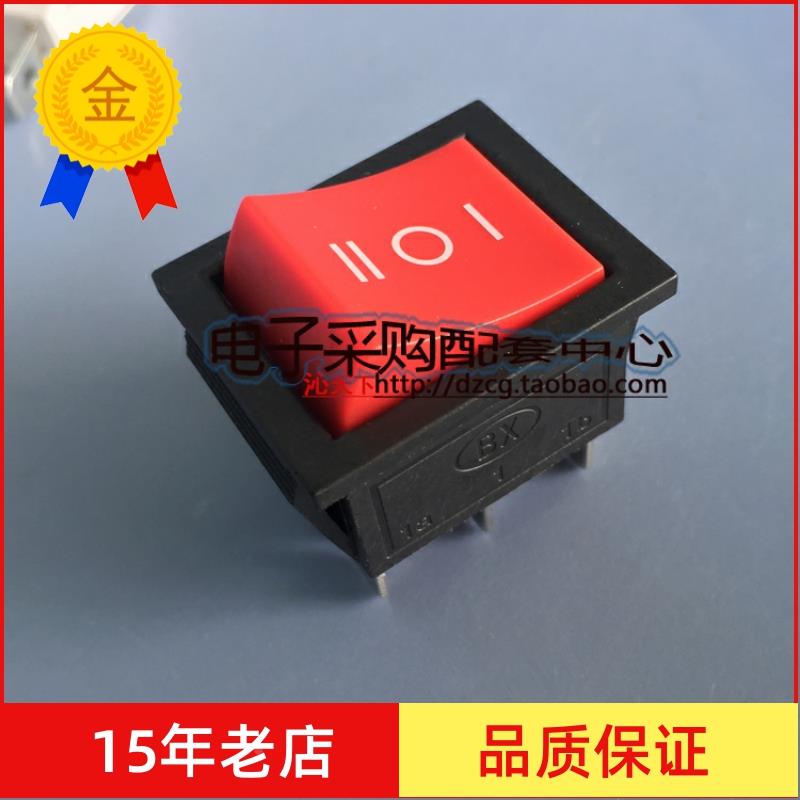 KCD4 6脚三档 红盖无灯 船型开关 翘板开关 设备转换开关 六脚