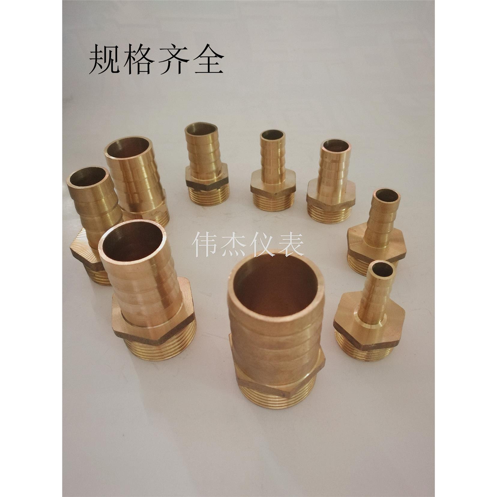 铜宝塔接头1寸×25/32气咀皮管水管接DN25外丝气动软管接头