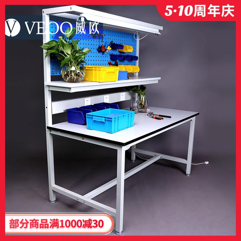 带灯灰白工作台 手工DIY工作桌 挂板工具台 工程师维修桌 仪器桌