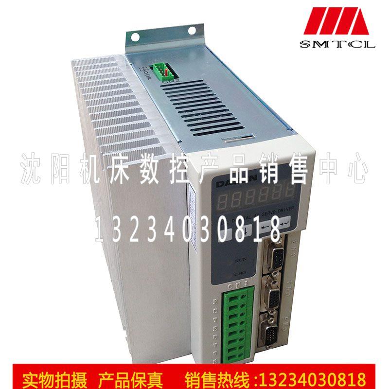 沈阳数控机床配件 CAK5085 驱动器 广数系统 DSAS-15UMC 原厂配套
