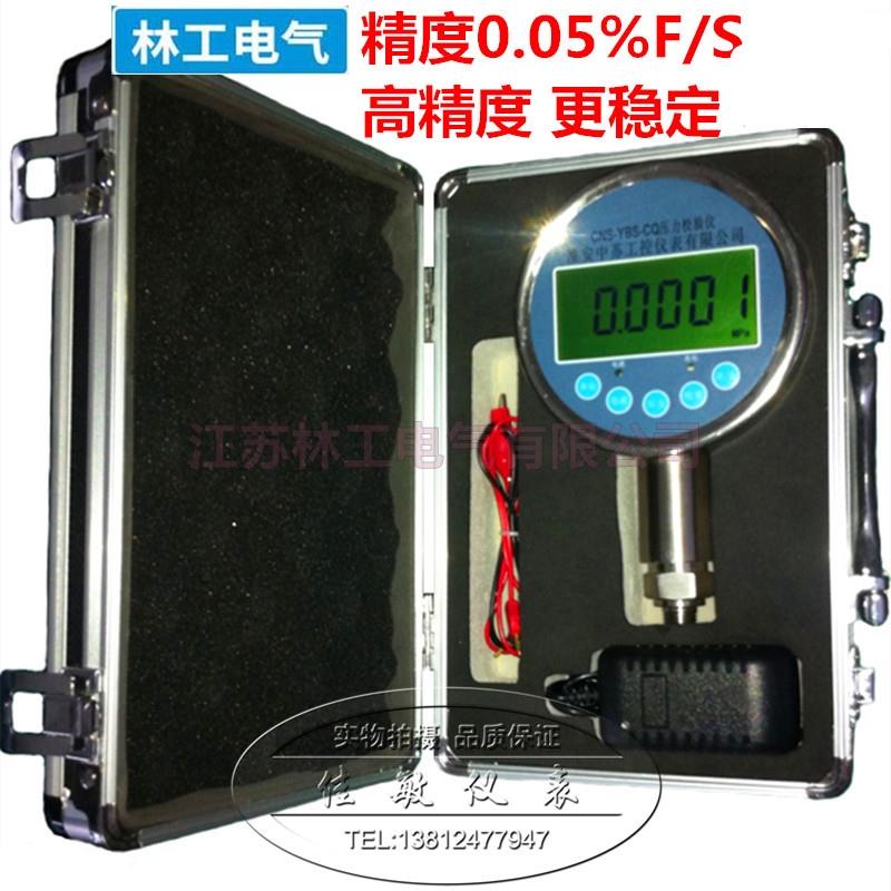 精密数字压力表0.05级精密数字压力计 便携式数显压力表 标准表