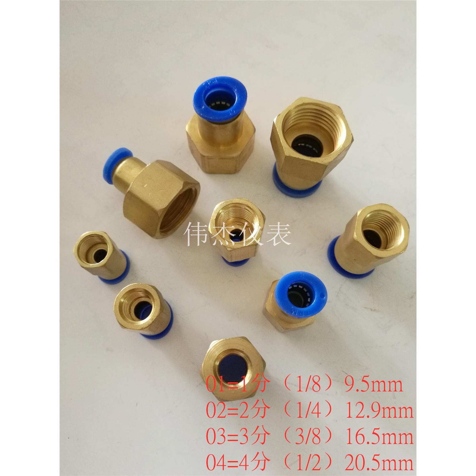 内螺纹直通气管快速接头内牙直通PCF8-02/8-01/10-04气动元件快插