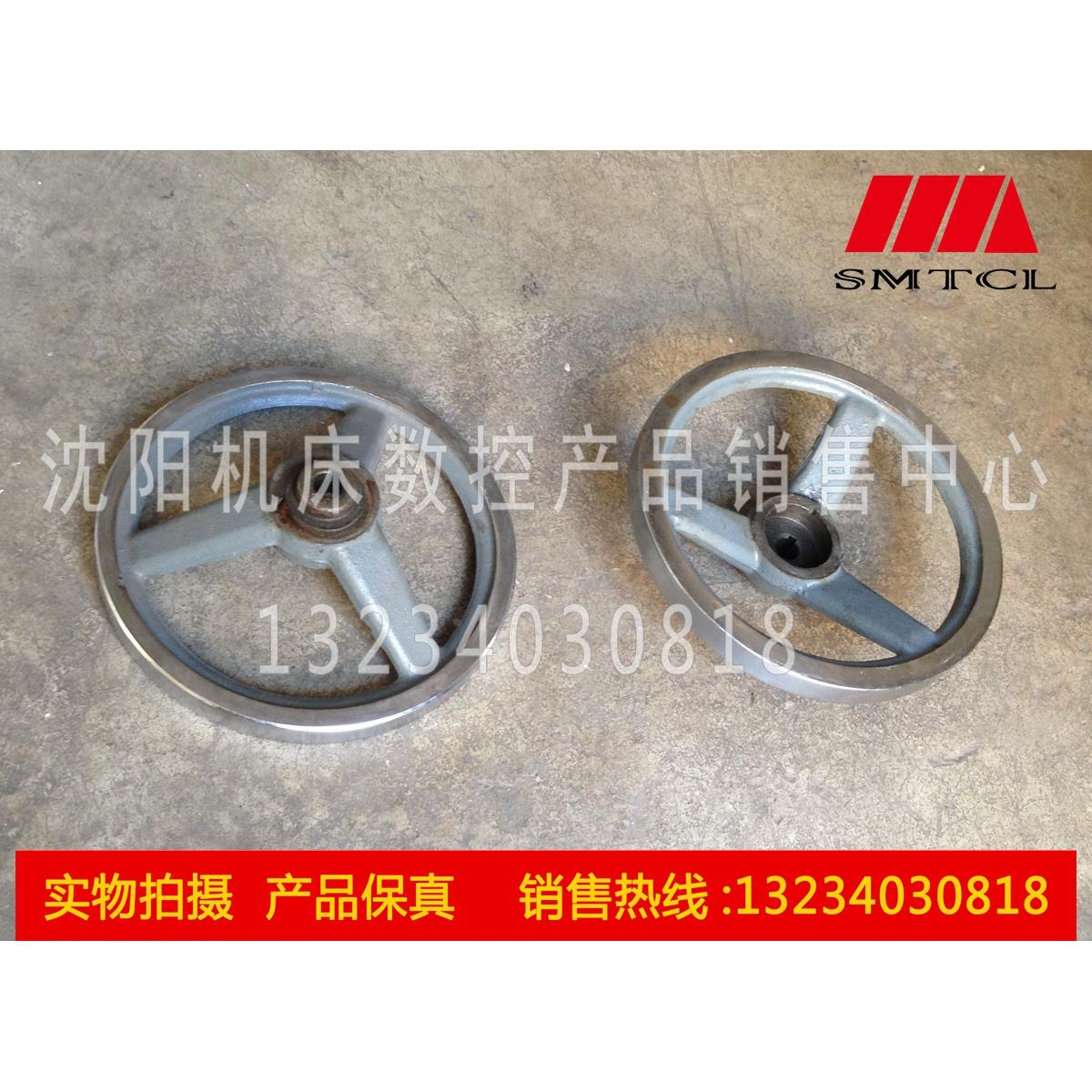 沈阳中捷钻床 Z3032 Z3025 Z3040 铸铁手轮23019C 直径180 内孔12