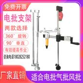 多功能垂直电批支架电动螺丝刀平衡臂固定架锁螺丝可伸缩旋转3660