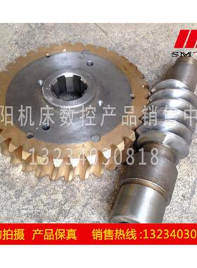 齐齐哈尔瓦房店 C5112A C5116A 11101A 蜗轮Z34/M5/6-40×10 蜗杆