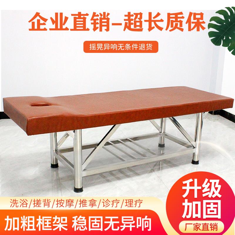 床浴室理疗搓澡床背床床按摩床推拿床诊疗床检查中医洗浴不锈钢搓