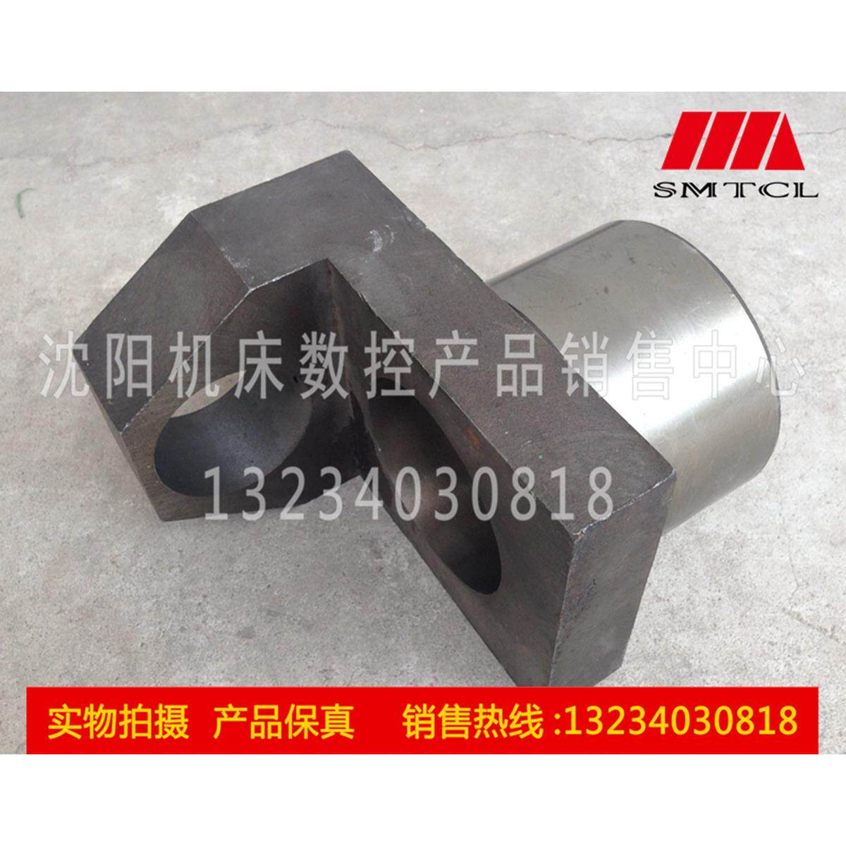 北京机床 X62W X52K 铣床配件 长脖托架 螺伞托架 支架 丝杠托架
