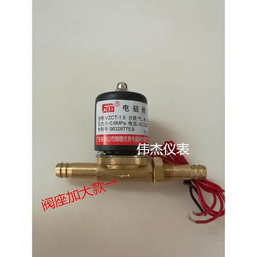 氩弧焊机电磁阀VZCT-1.5 220V 24V 36V逆变焊机 焊机配件中山烟墩