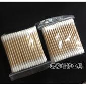 化妆棒100只左右装 3寸双头卫生棉棒 双头木棒抗菌卫生棉签