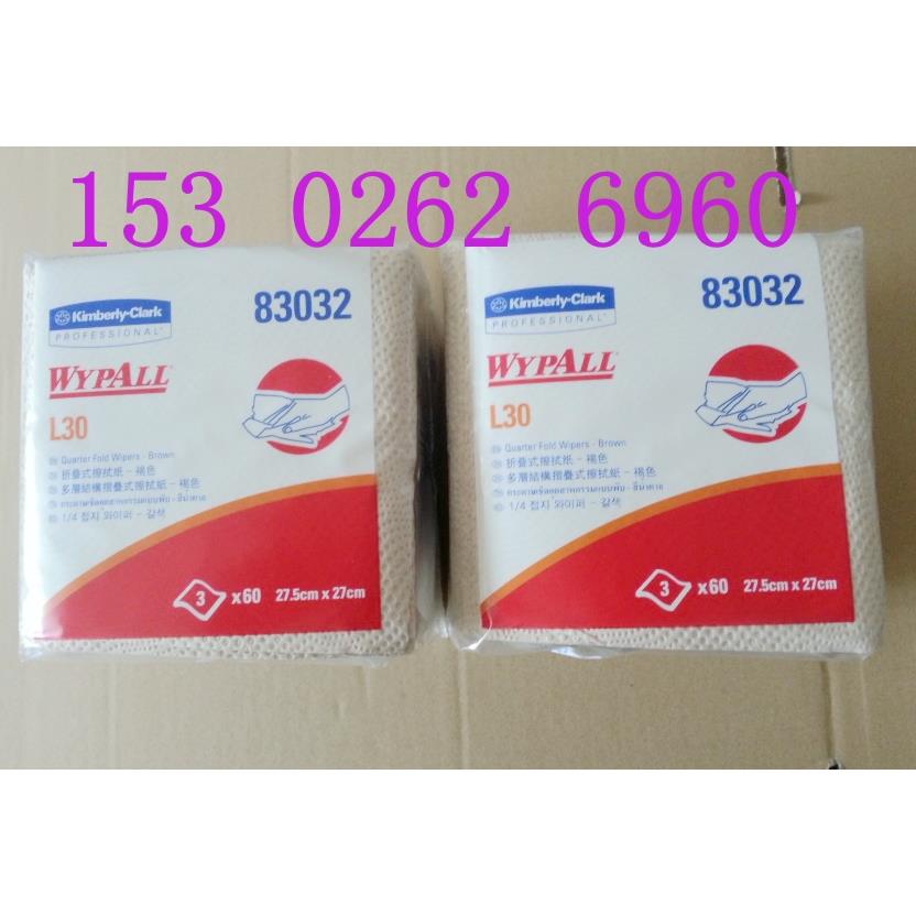 正品金佰利83032 L30 工业擦拭纸 无尘擦拭纸 吸油纸  24包/箱