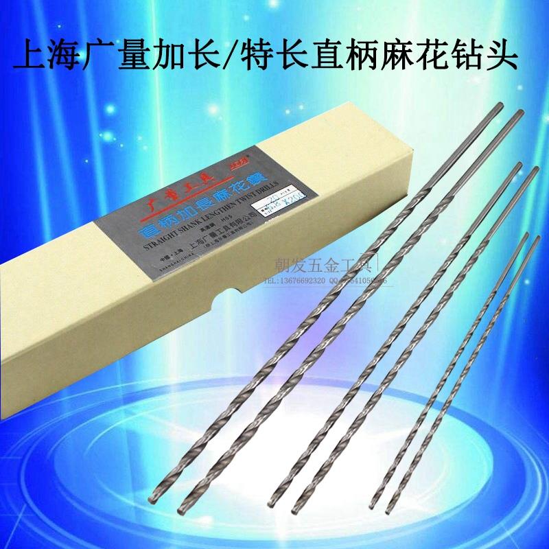 直柄加长麻花钻/加长直柄钻头11.5 12 12.5 13mm加长直钻