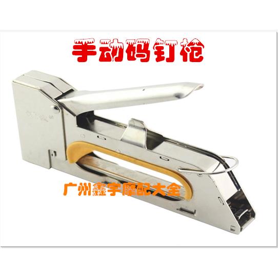 手动马钉枪 U型钉枪 射钉枪