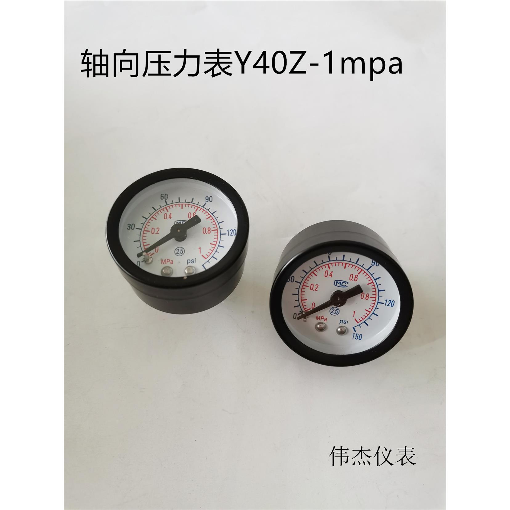 气动压力表Y40Z-1mpa/150psi轴向压力表2分水压表空压机过滤器小