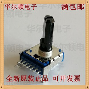 RK14K1210A1B 卧式7脚B50K电子琴声卡音量控制旋钮电位器日本ALPS