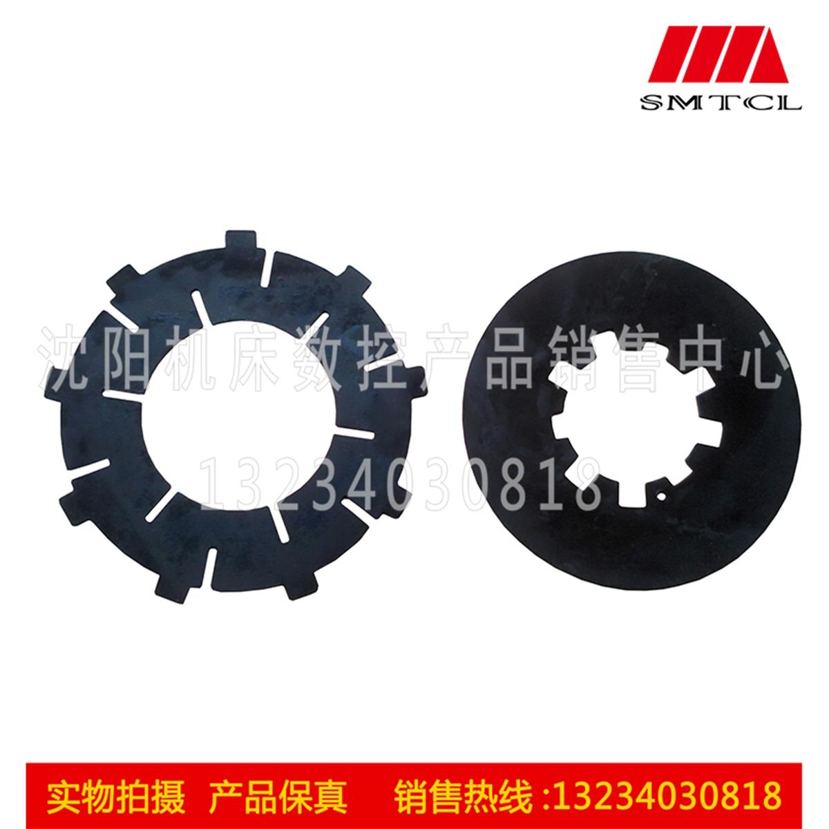 沈阳中捷摇臂钻床 Z35 钻床摩擦片 离合器片 内离合器片 内外片
