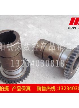 沈阳中捷摇臂钻床 Z3080 原厂电机齿轮 81312 Z34 M2.5 L108 L116