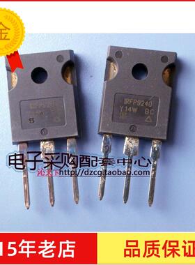 全新原装IRFP9240  9240    200V 20A 150W 场效应供应