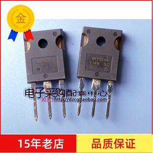全新原装IRFP9240  9240    200V 20A 150W 场效应供应