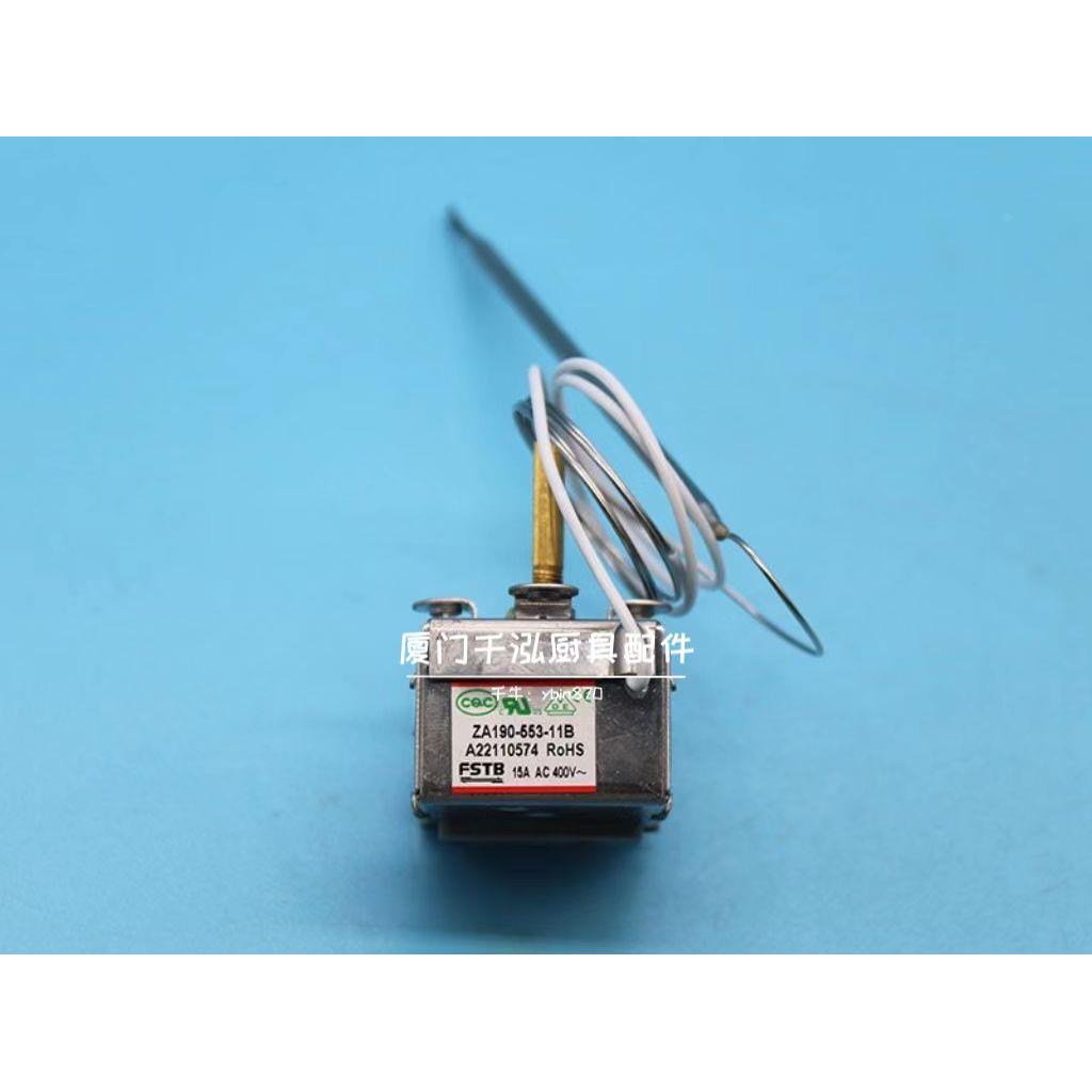 FSTB佳斯特JUSTA台式电力油炸炉炸锅温控器温控阀ZA190-553-11B