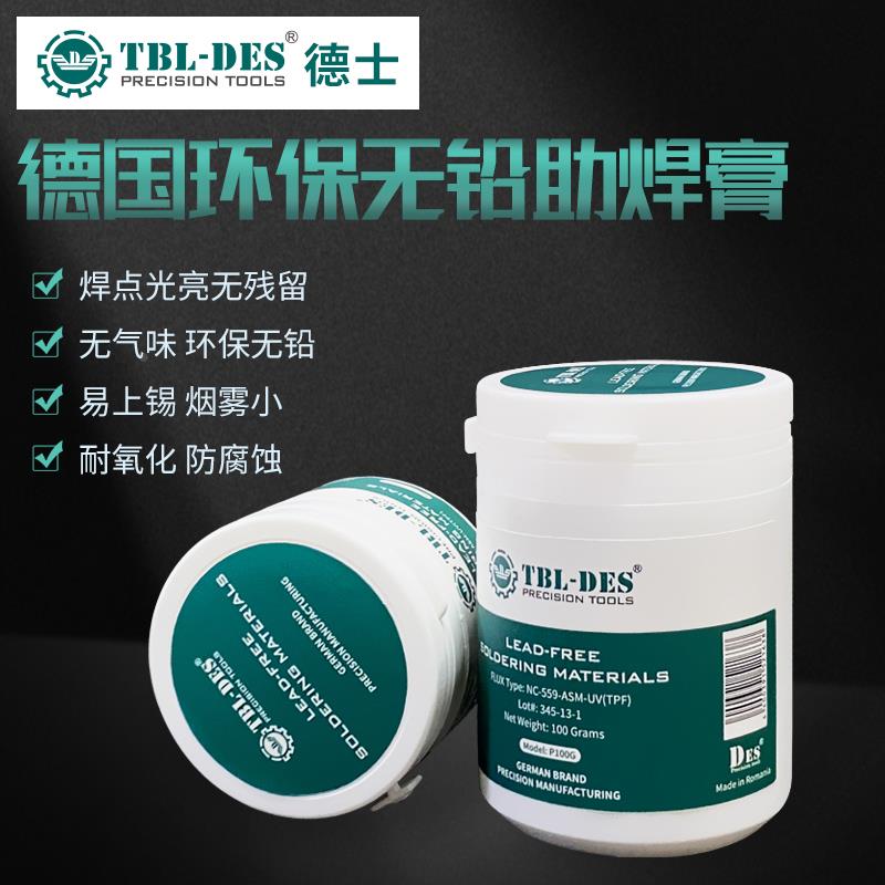 进口bga助焊膏无铅无卤助焊剂 免清洗维修松香焊膏手机维修焊锡膏